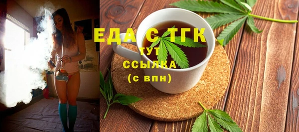 стафф Богородицк